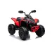 Otroški CAN AM CA002 na akumulator 12V; pogon 4X4