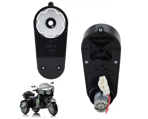 Pogonski motor z menjalnikom 12V za otroški motor Goldwing